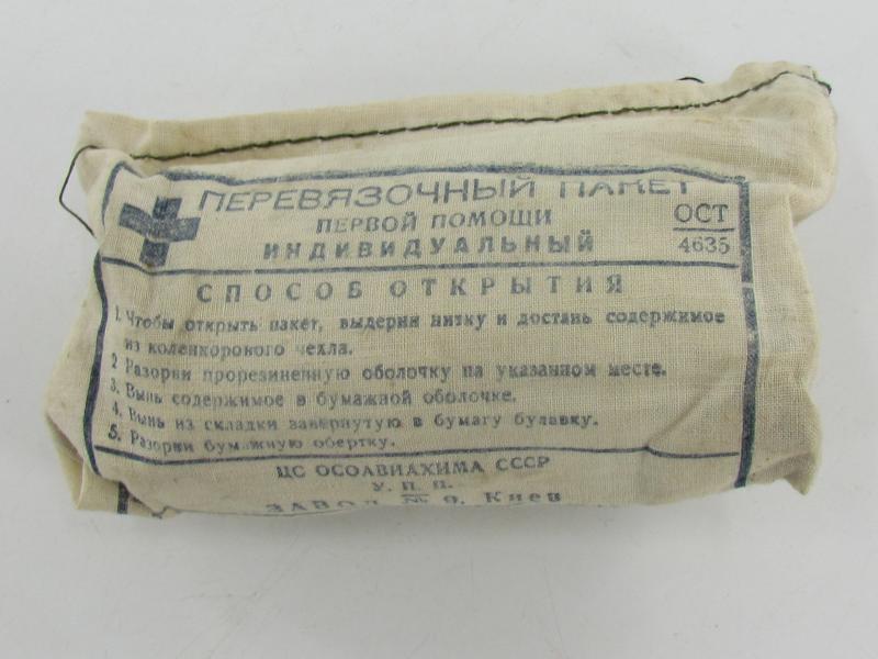 Russian WWII First Aid Bandage