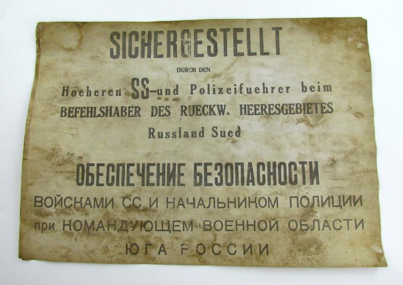 Original WWII German SS “SICHERGESTELLT” Notice – South Russia Command